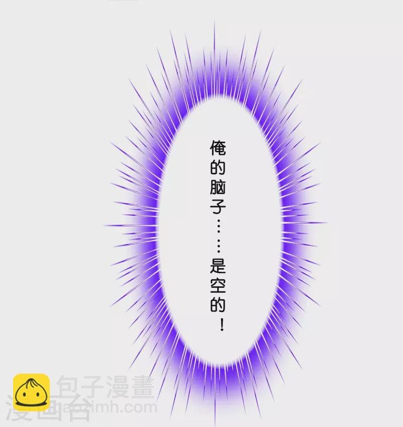第388话 虫后的游戏3