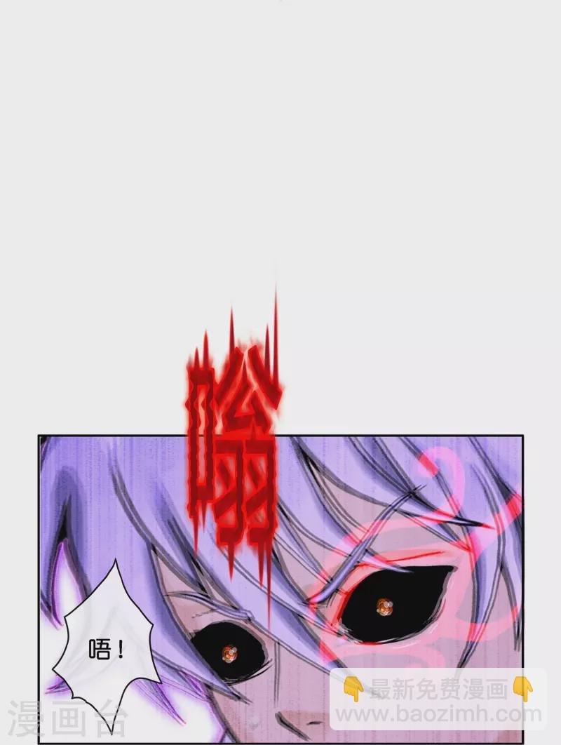 第389话 支棱起来的老铁1