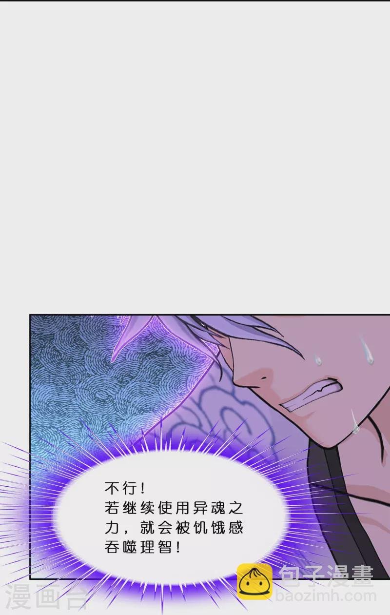 第389话 支棱起来的老铁1