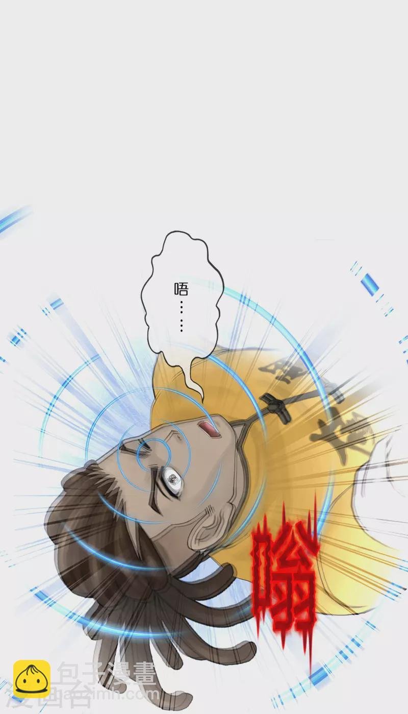 第389话 支棱起来的老铁1
