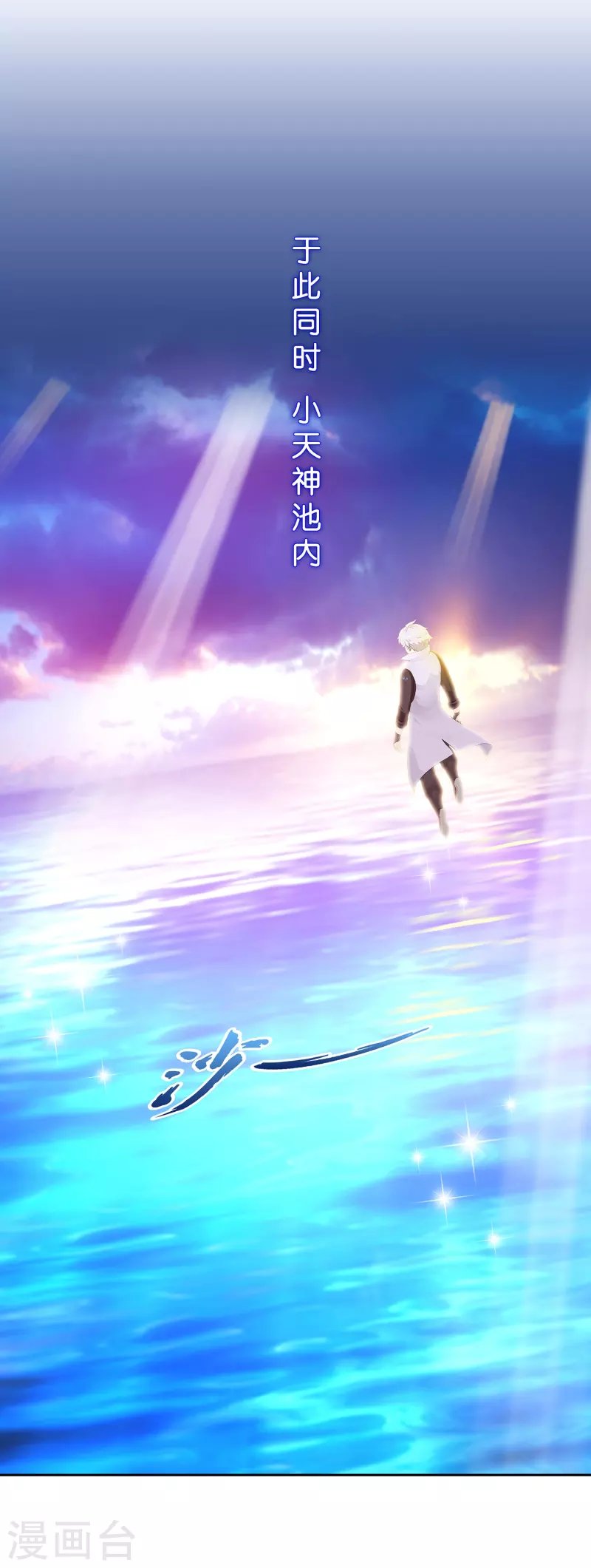 第389话 支棱起来的老铁1