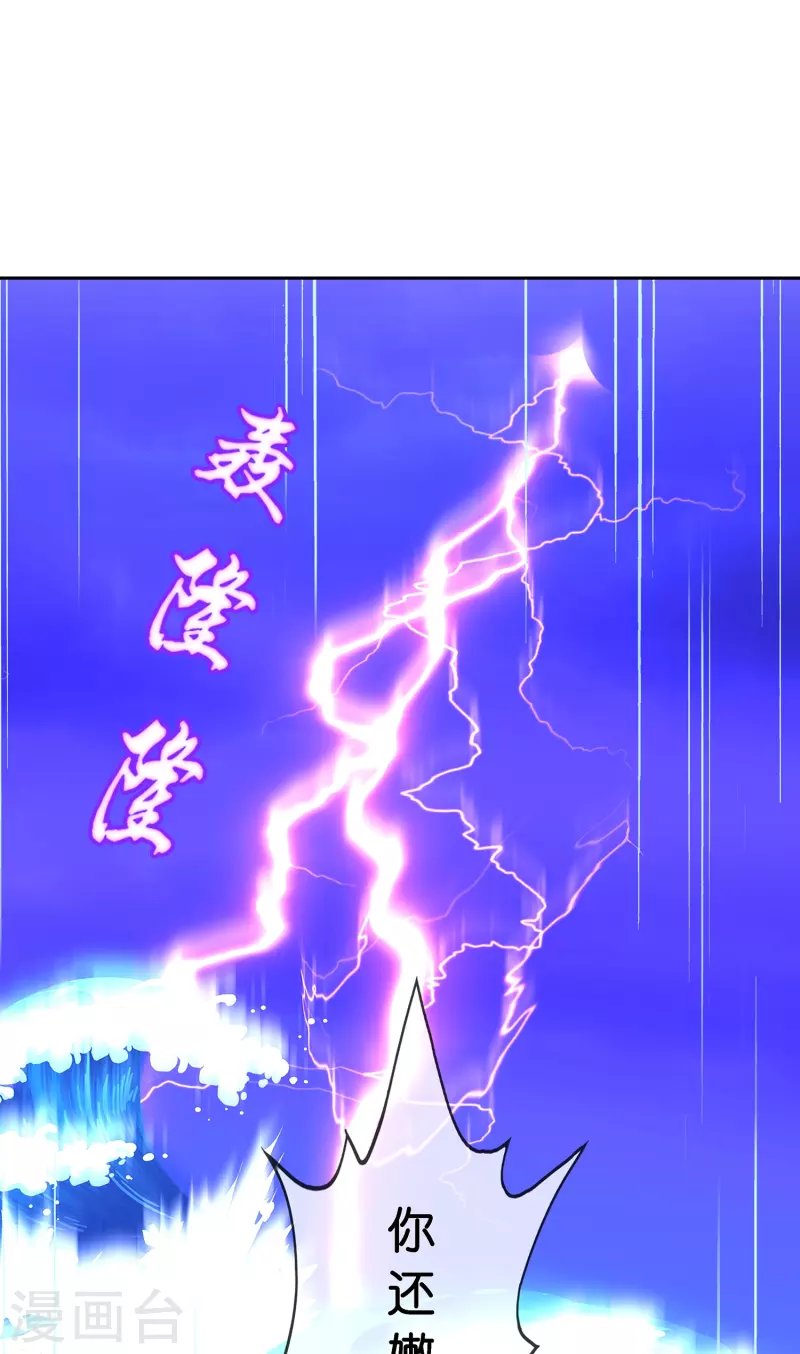 第389话 支棱起来的老铁1