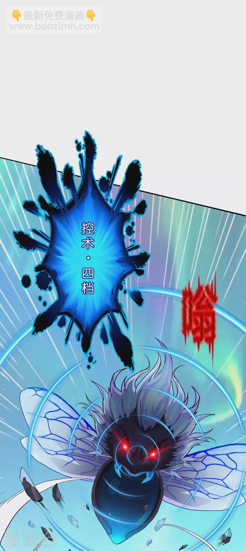 第389话 支棱起来的老铁1