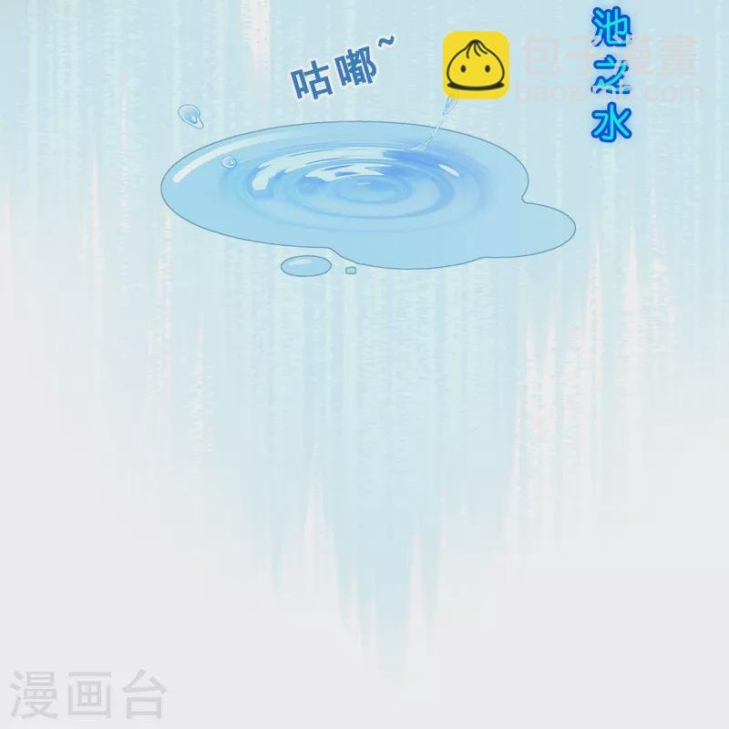 第389话 支棱起来的老铁1