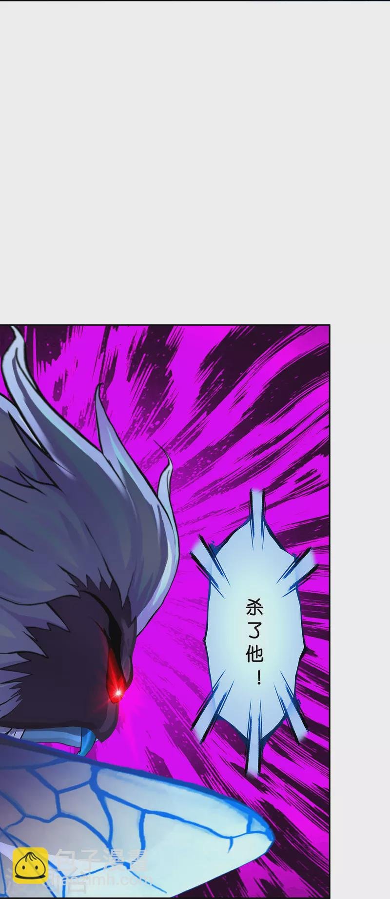第390话 支棱起来的老铁2