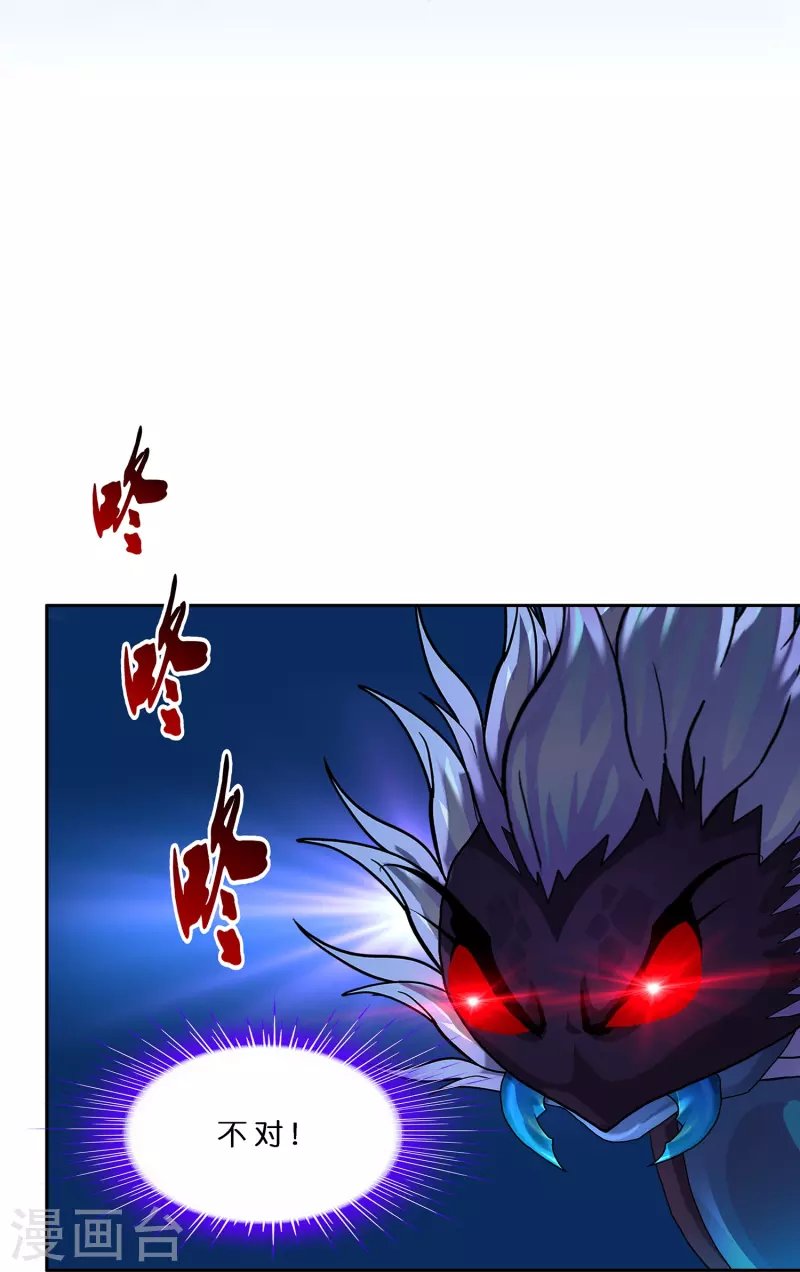 第390话 支棱起来的老铁2