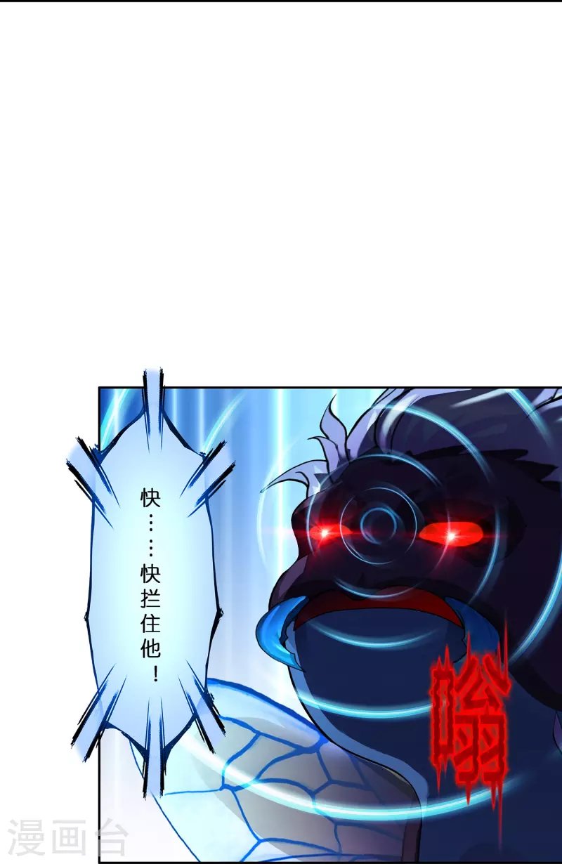 第390话 支棱起来的老铁2