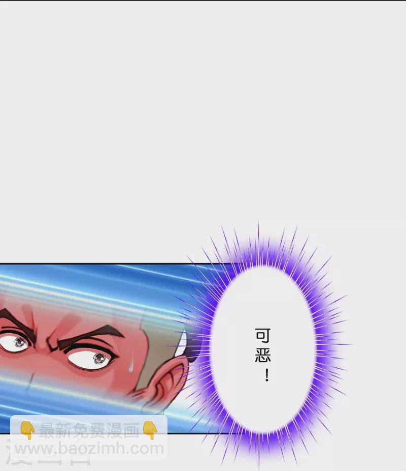 第391话 支棱起来的老铁3