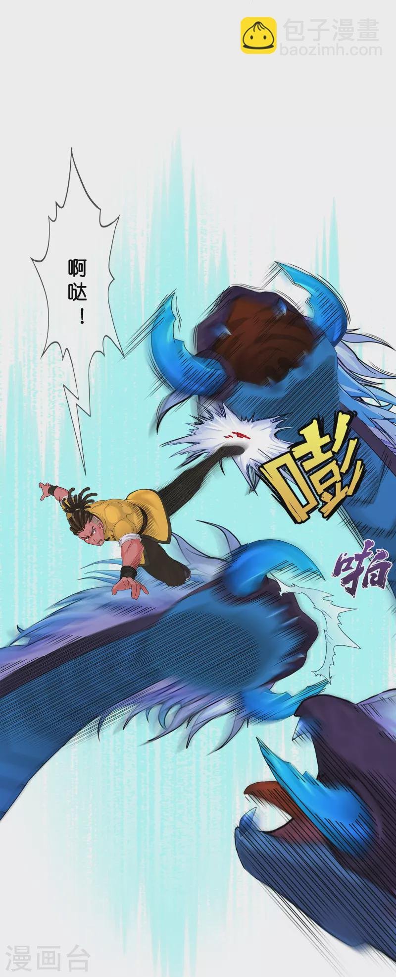 第391话 支棱起来的老铁3