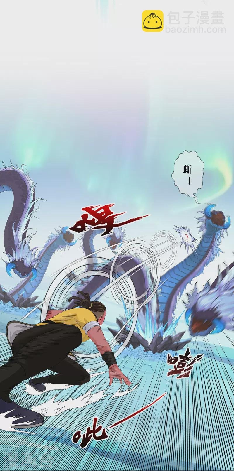第391话 支棱起来的老铁3