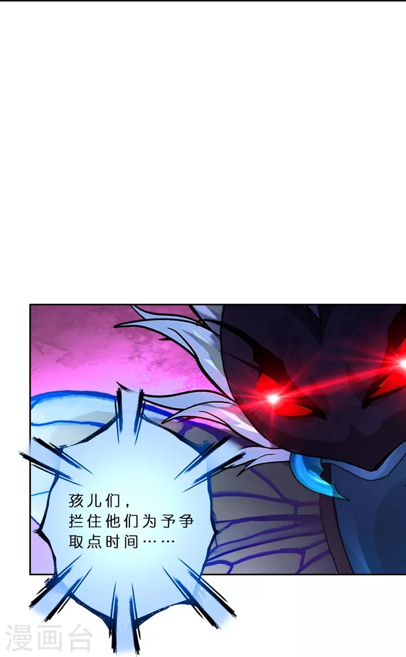 第391话 支棱起来的老铁3