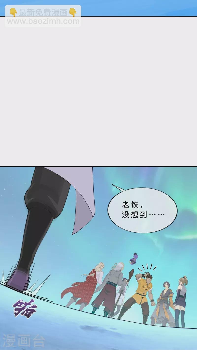 第392话 银角1