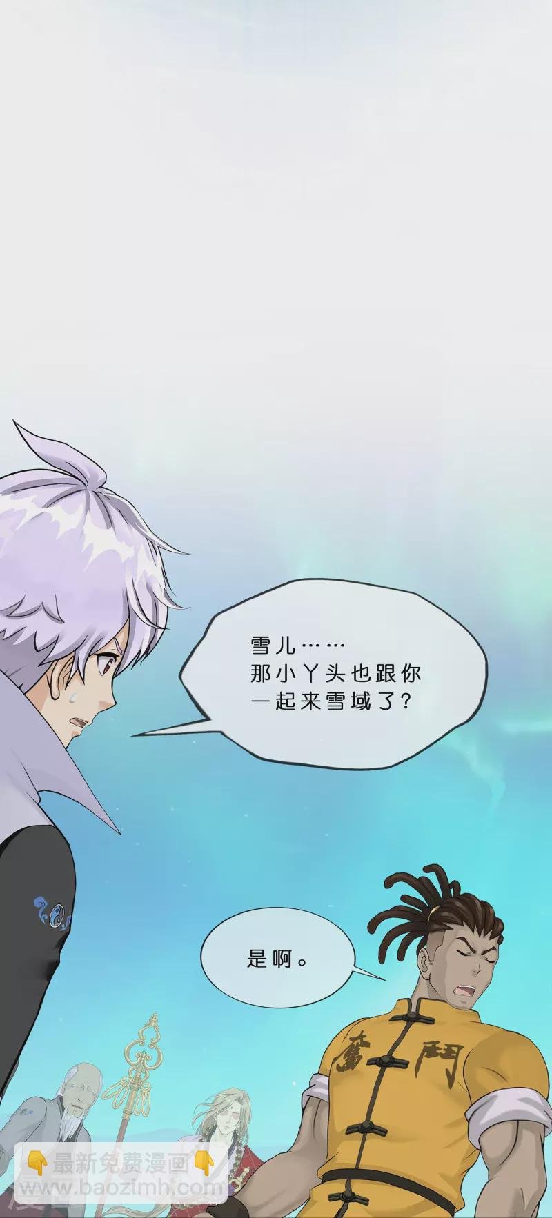 第392话 银角1