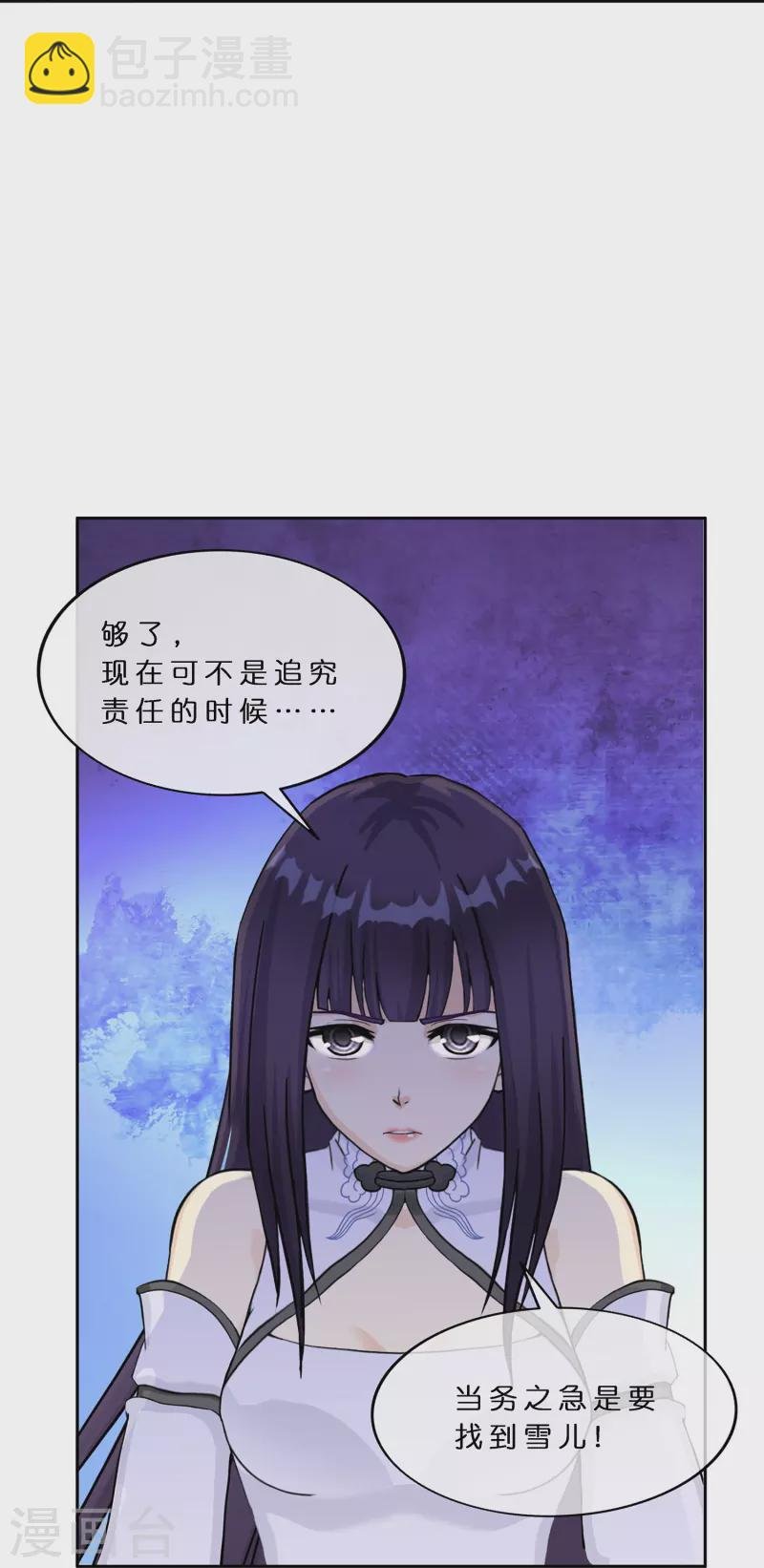 第392话 银角1