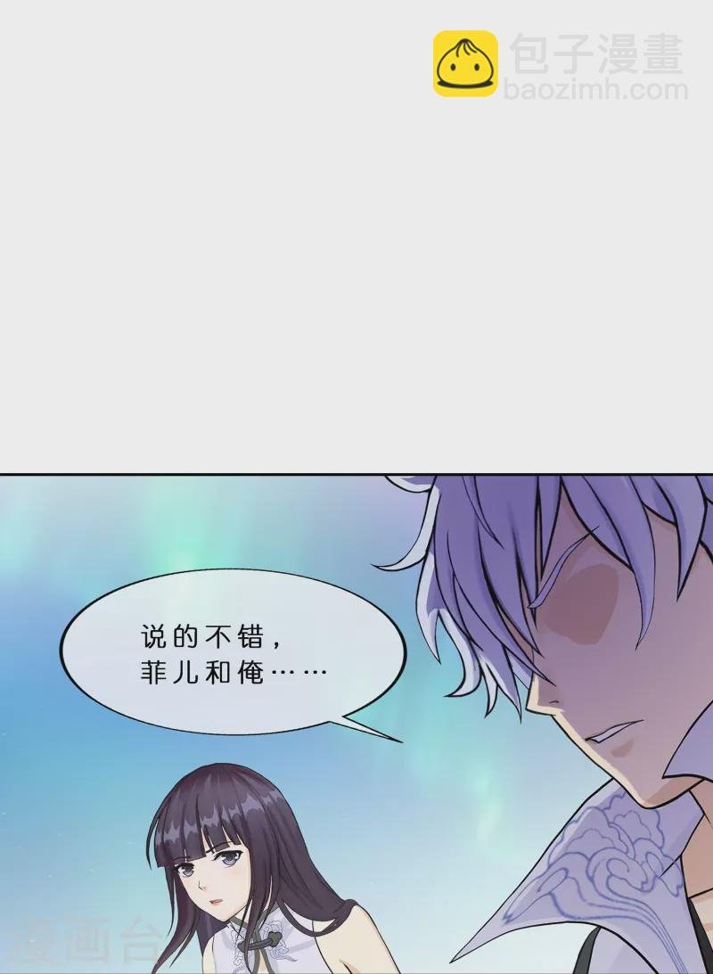 第392话 银角1