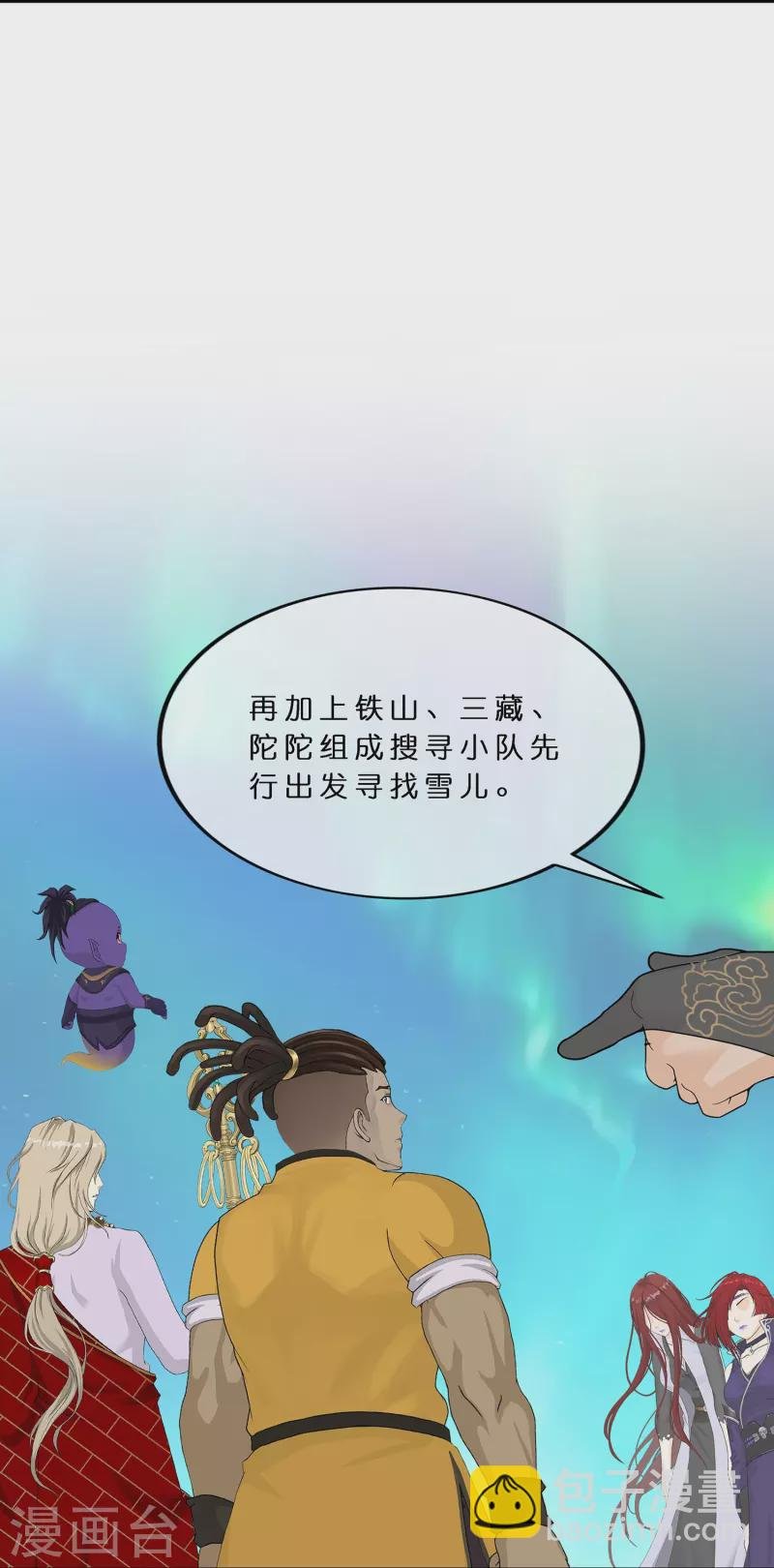 第392话 银角1