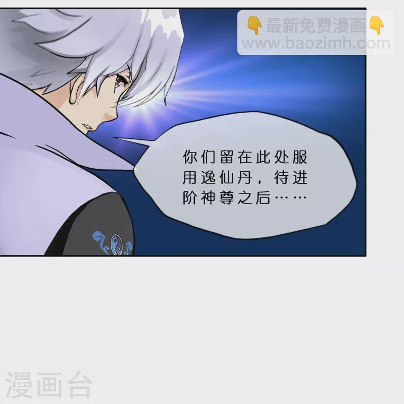 第392话 银角1
