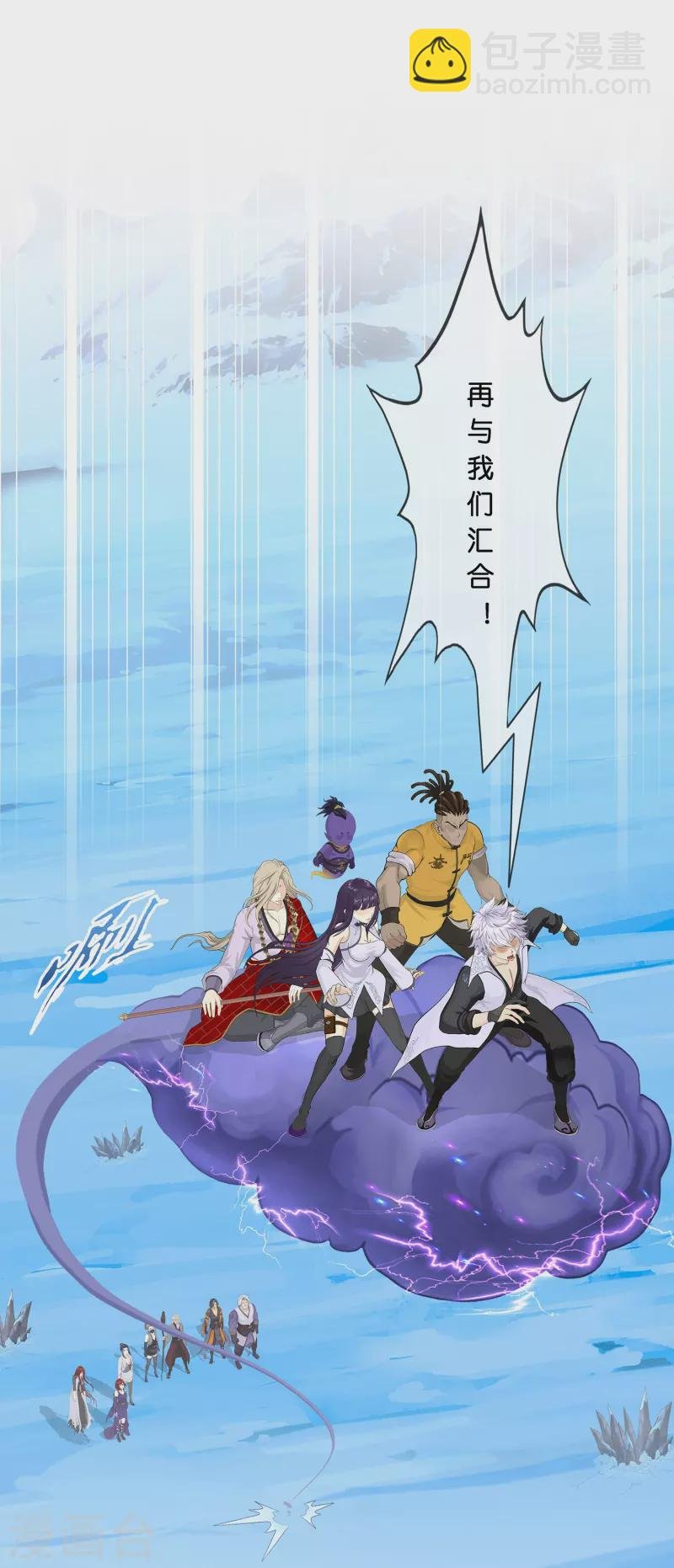 第392话 银角1
