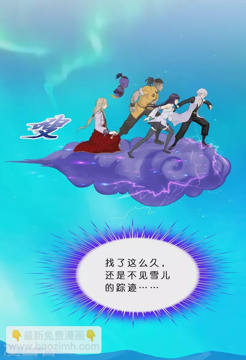 第392话 银角1