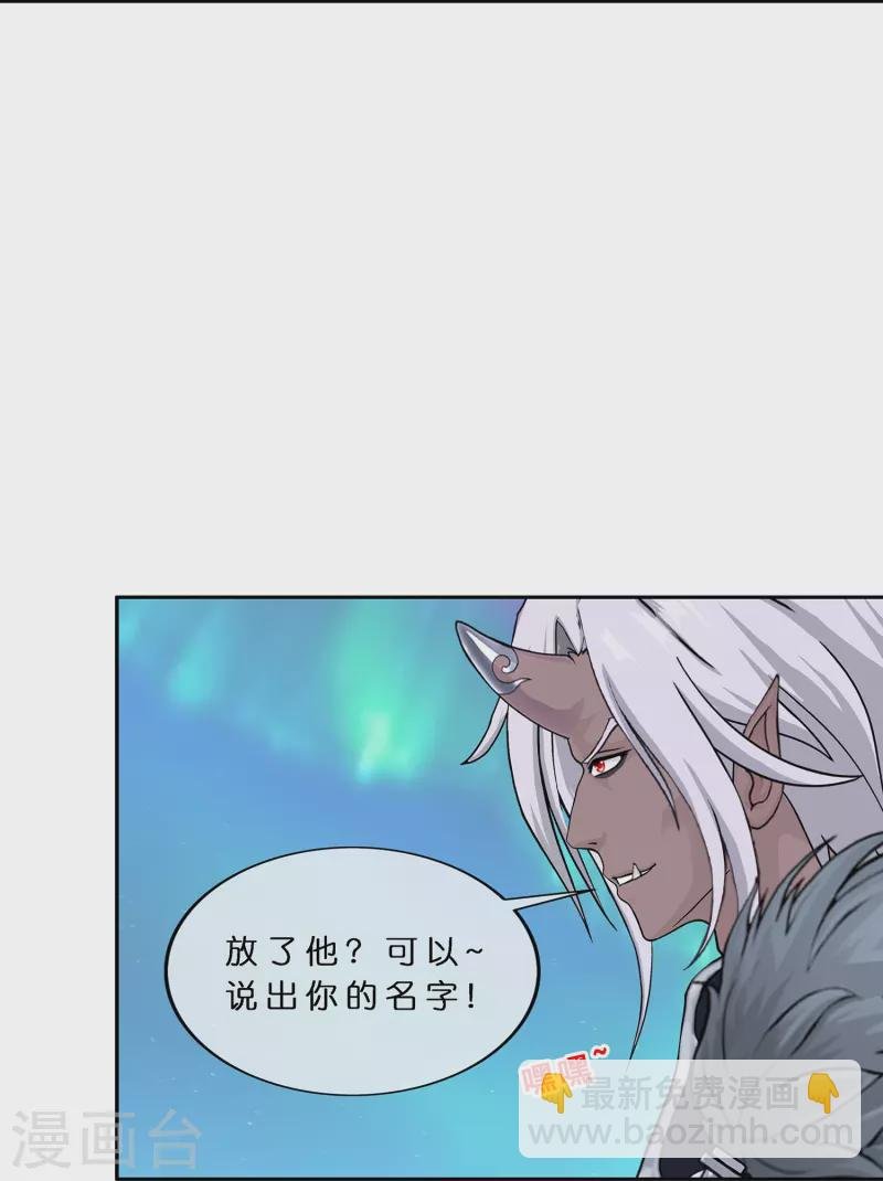 第392话 银角1