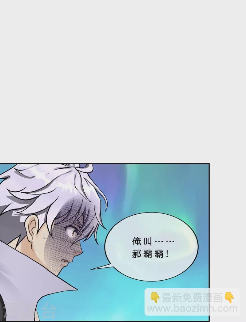第392话 银角1