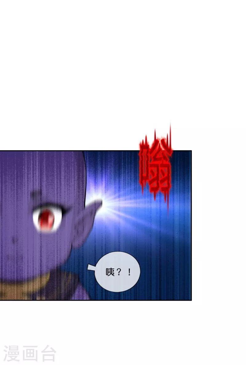 第393话 银角2