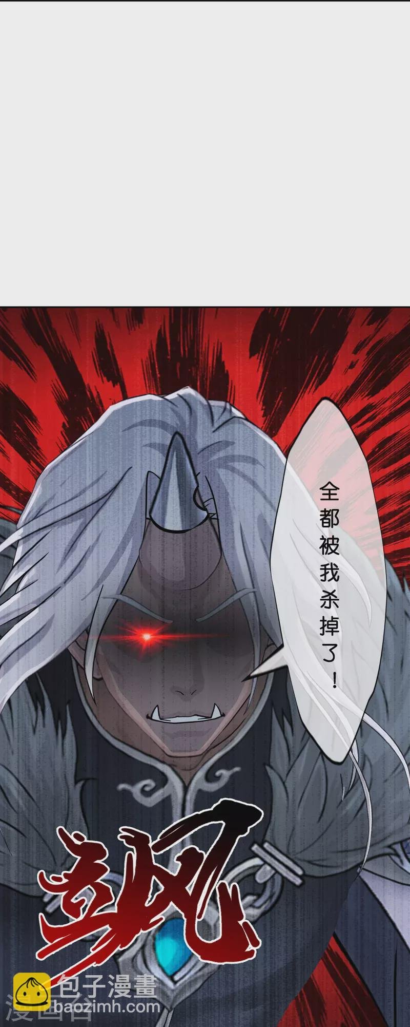第394话 银角3