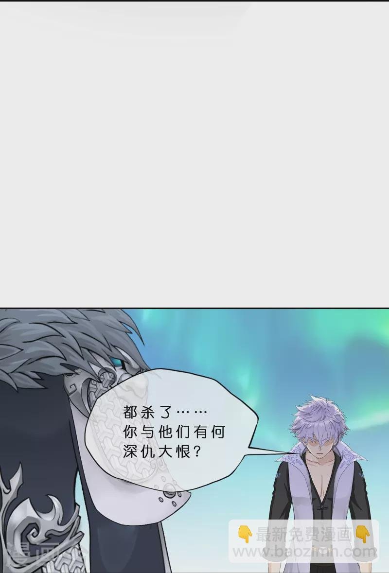 第394话 银角3