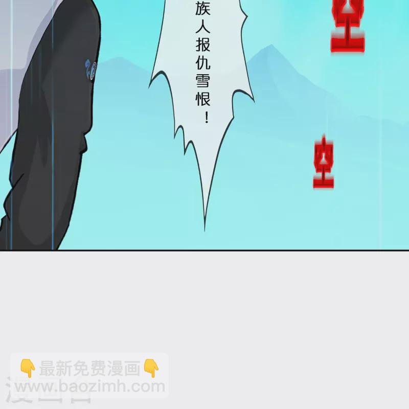 第394话 银角3