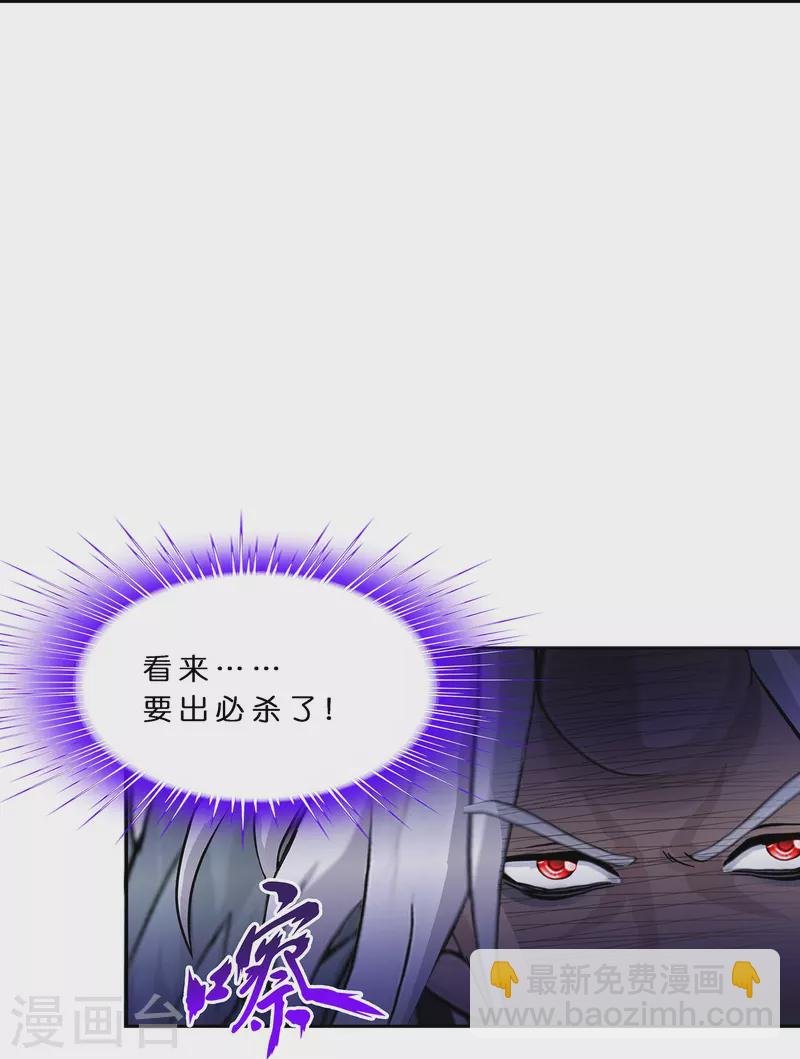 第394话 银角3