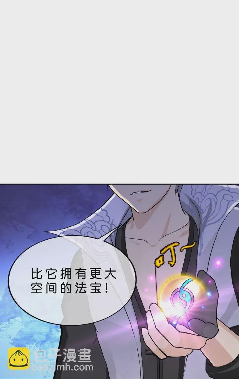第394话 银角3