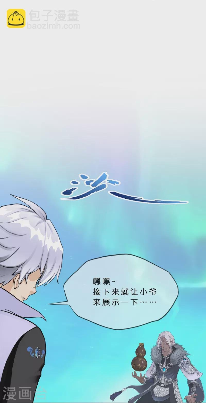 第395话 你敢答应吗？