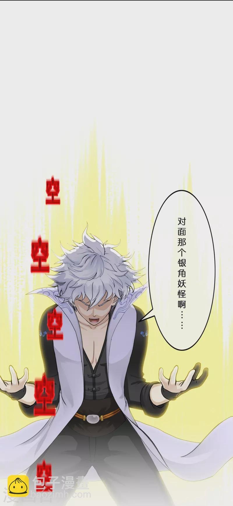 第395话 你敢答应吗？
