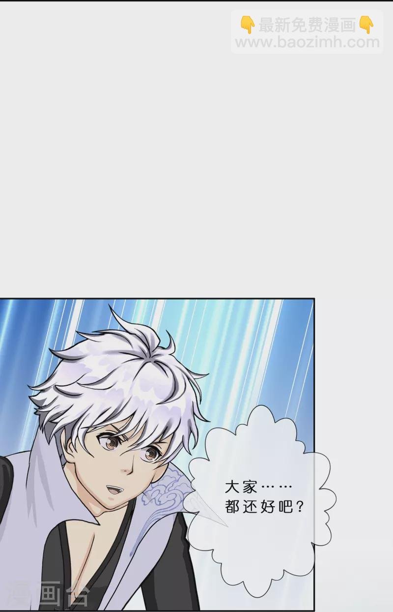 第395话 你敢答应吗？