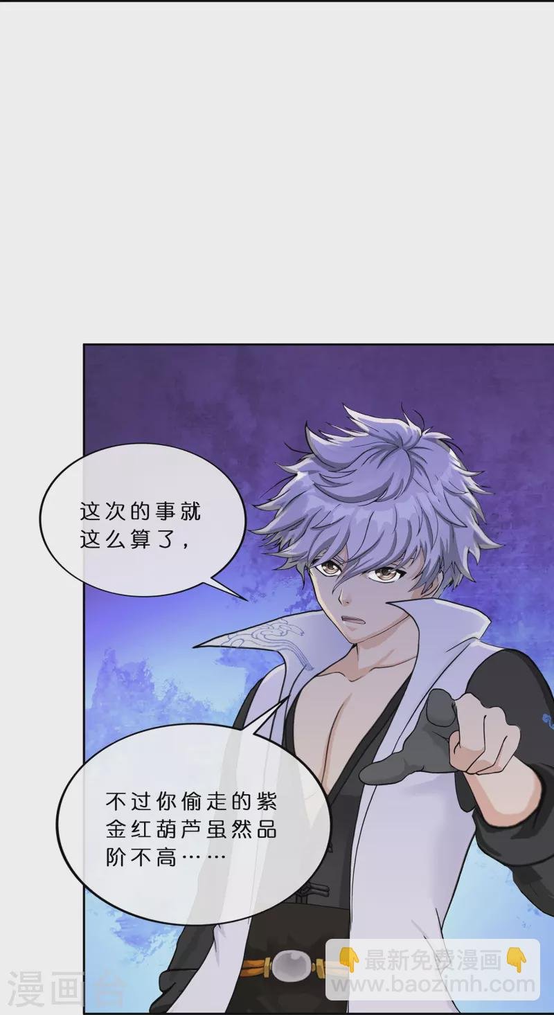 第395话 你敢答应吗？