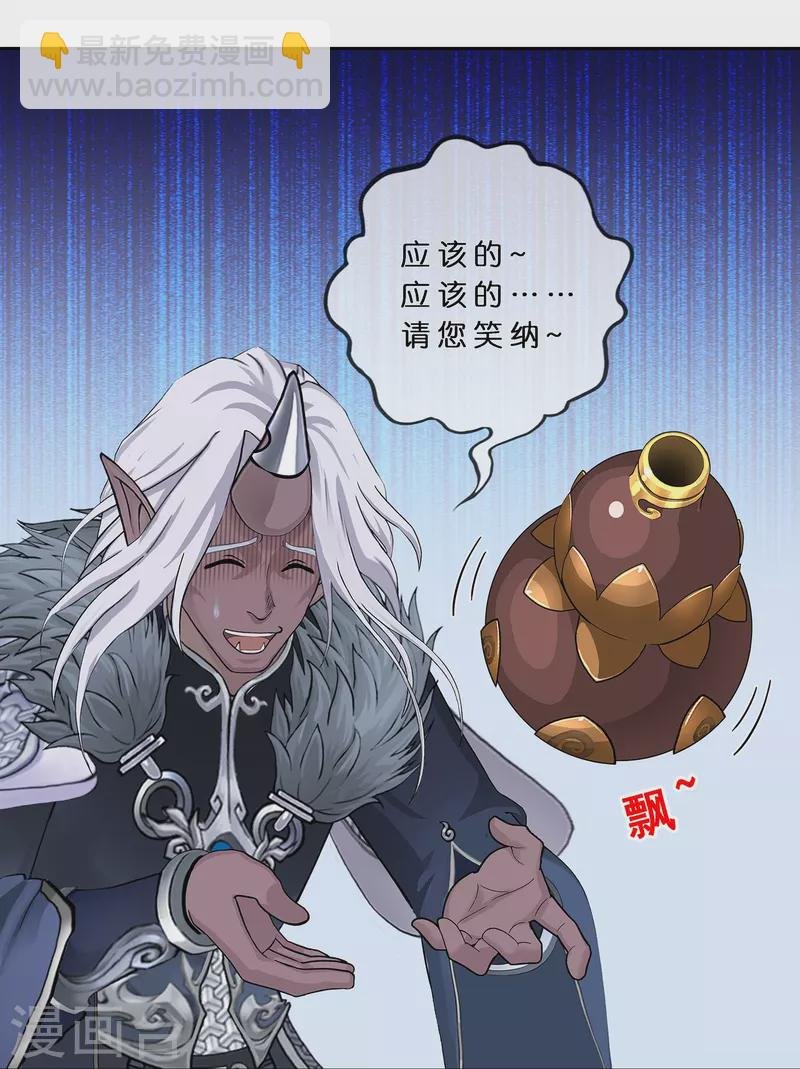 第395话 你敢答应吗？