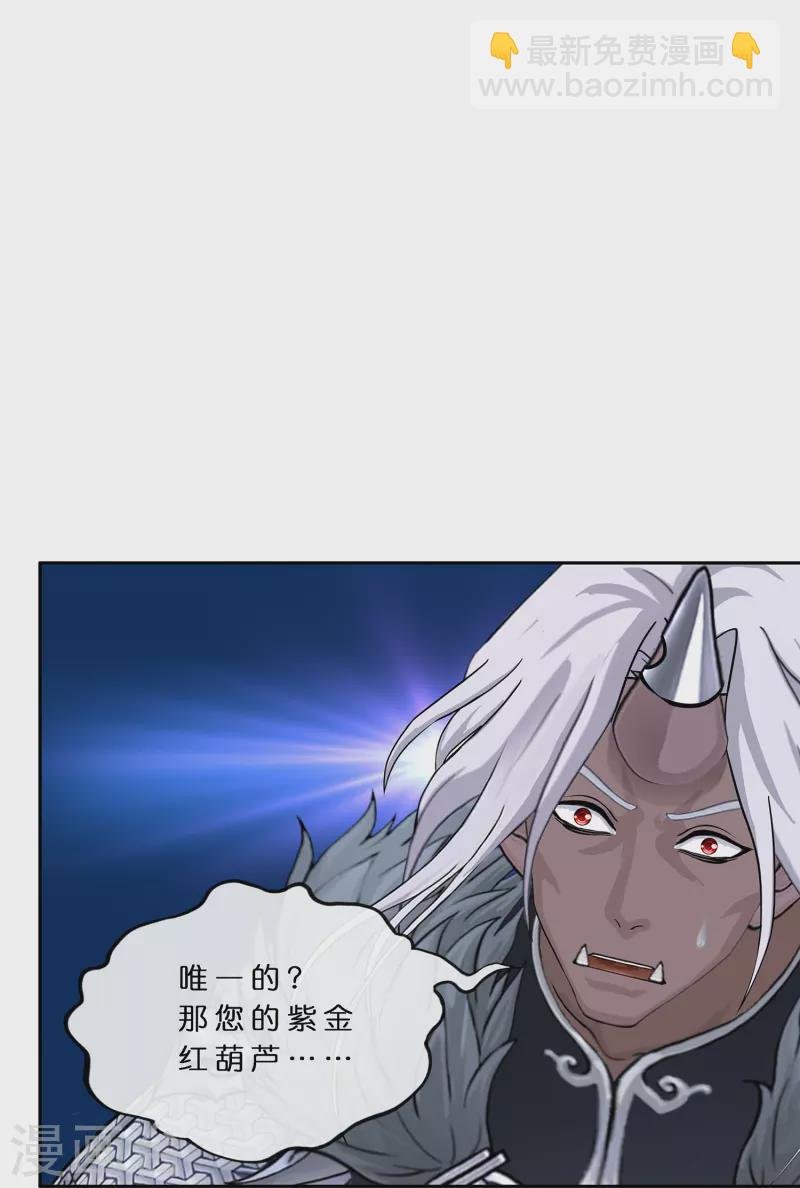 第395话 你敢答应吗？