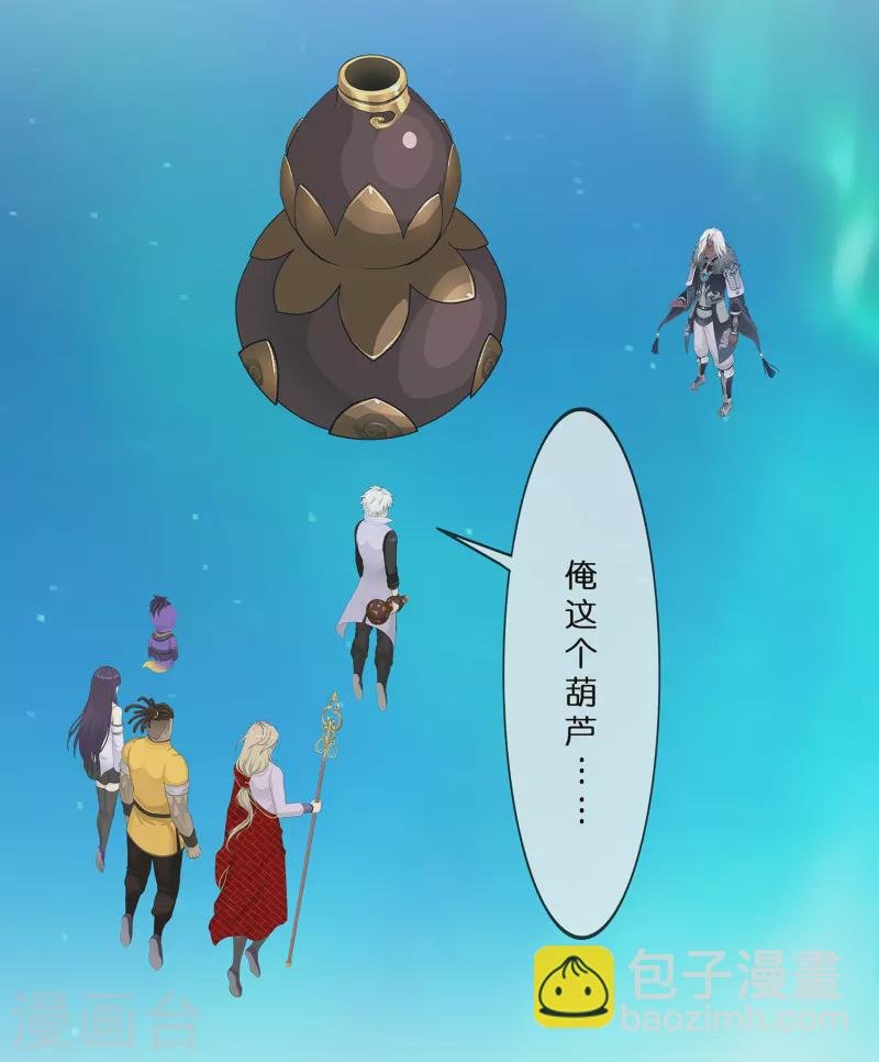 第395话 你敢答应吗？