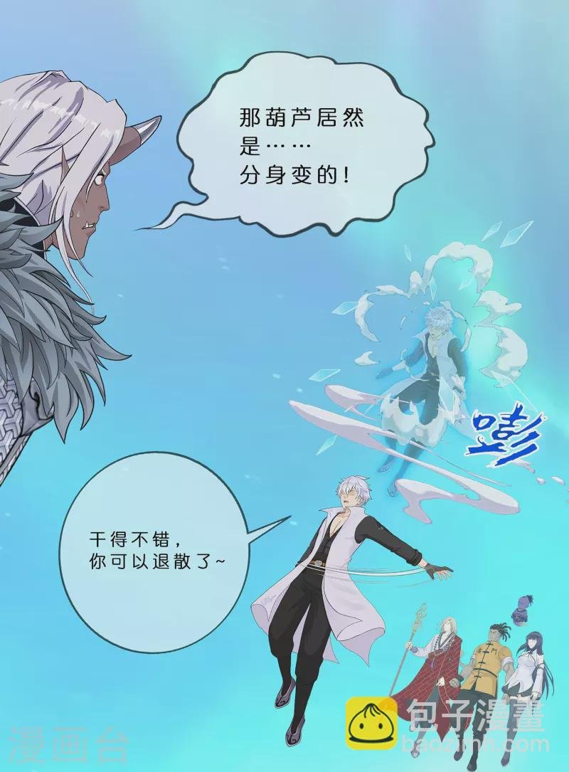 第395话 你敢答应吗？