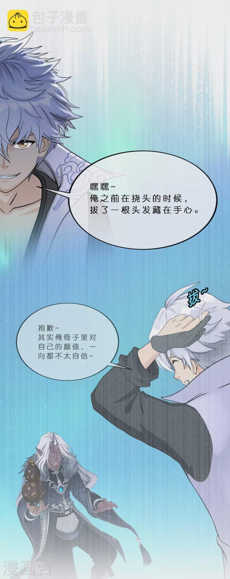 第395话 你敢答应吗？