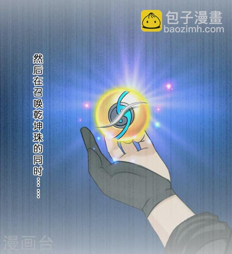 第395话 你敢答应吗？