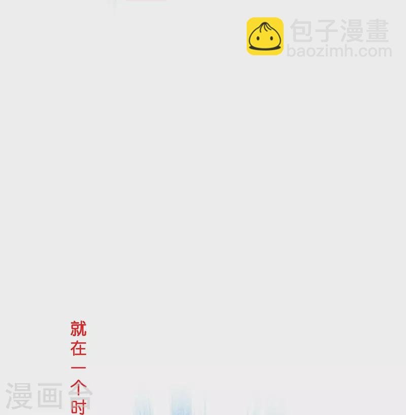 第396话 外来者