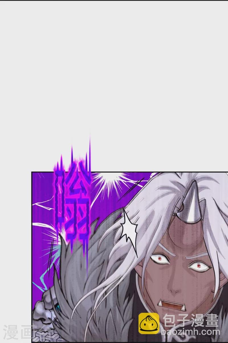 第396话 外来者