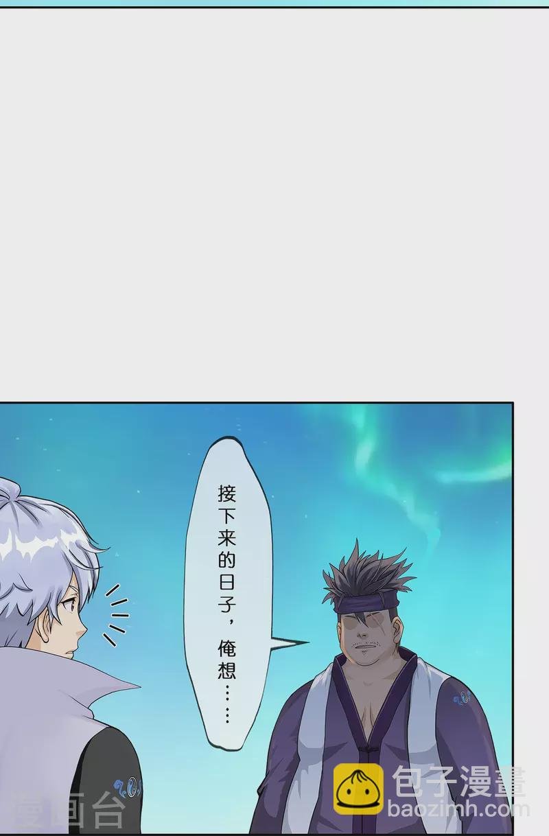 第397话 夺魂