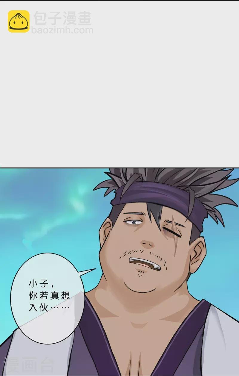 第397话 夺魂