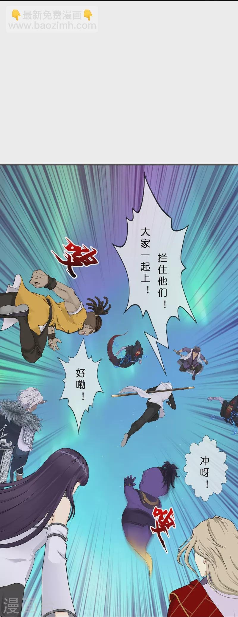 第397话 夺魂