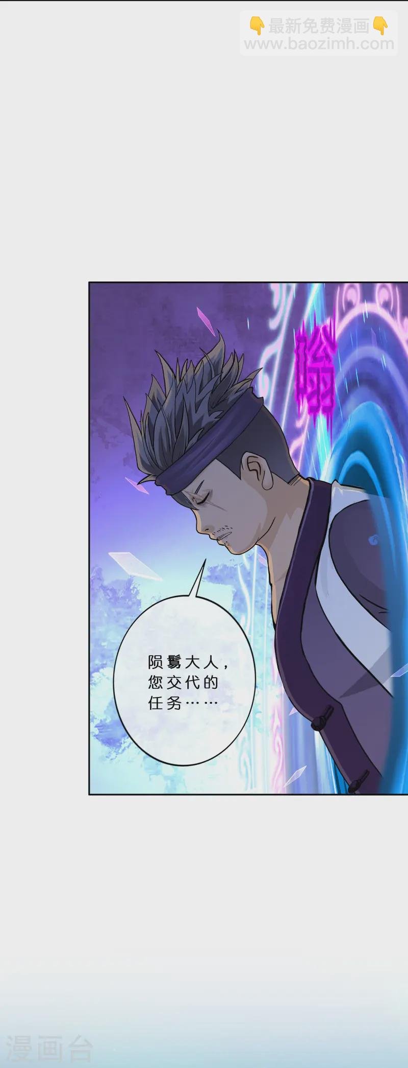 第398话 三藏三打