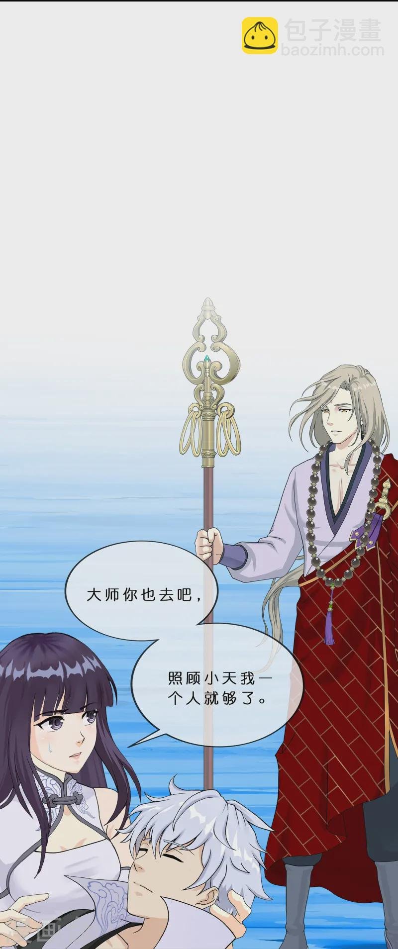 第398话 三藏三打