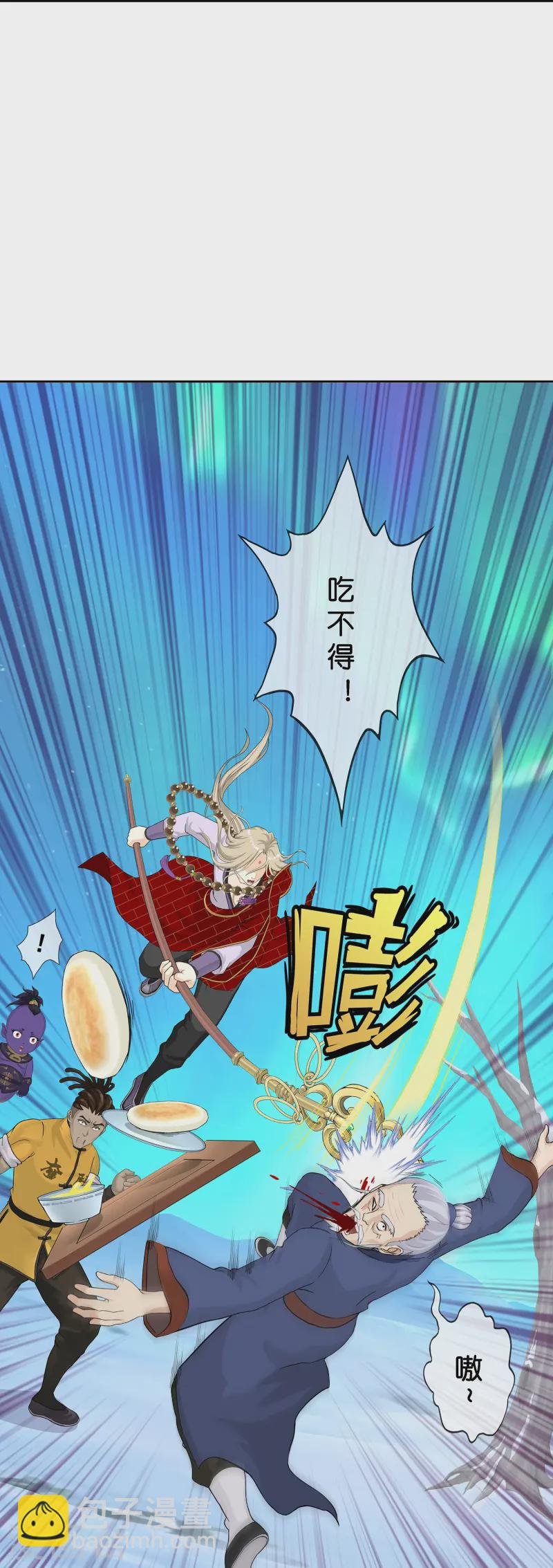 第398话 三藏三打
