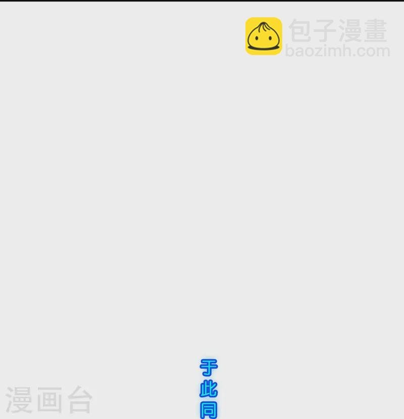 第398话 三藏三打